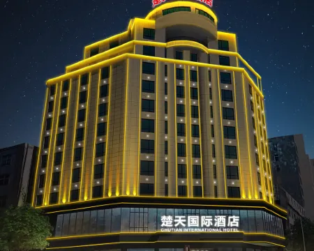 武穴楚天國際酒店 武穴酒店