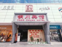 Tongchuan Hotel Các khách sạn ở 