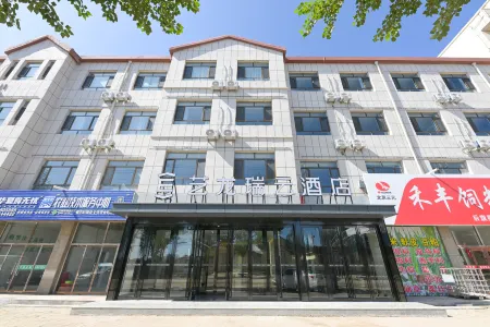 Elong R.YUN Hotel (Ulanqab Qahar Right Rear Banner) Отели рядом с достопримечательностью «Wulanhada Volcanic Grassland»