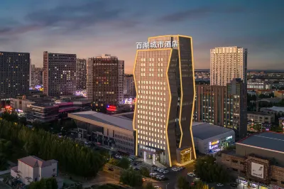 Daqing Baihu City Hotel Hotels near Mars Zoo
