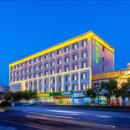 Hi Inn (Tianshui South Railway Station Qiaonan Building Materials City)