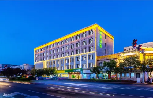 Hi Inn (Tianshui South Railway Station Qiaonan Building Materials City)