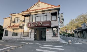 Haibian Garden Hotel (Dongtai Jianggang Badu)