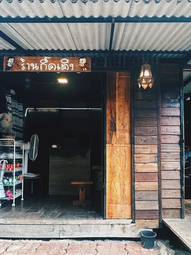รูปภาพของบ้านพักกึ๊ดเติง แม่กำปอง เชียงใหม่