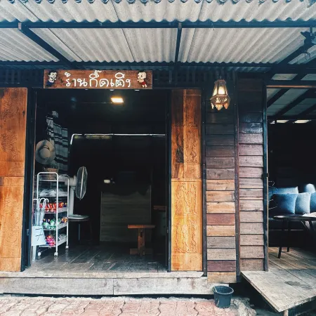 Bann Kidteng Maekampong