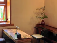 Xingyun Shanlü Taoyuan - 2-Star