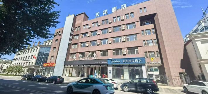 Tianze Hotel (Liaoyuan Railway Station Branch) Hotels in Liaoyuan