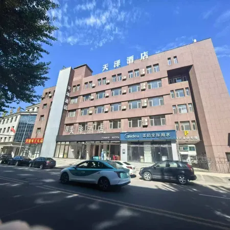 Tianze Hotel (Liaoyuan Railway Station Branch)