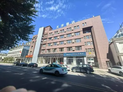 天澤酒店（遼源火車站店） 鄰近平崗站的酒店