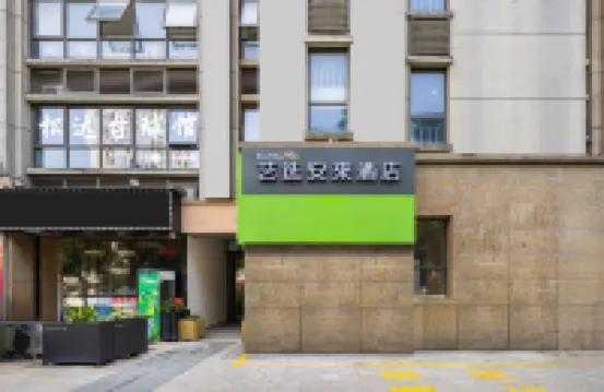 Elong Me Anlai Hotel (Suzhou Yangcheng Lake) Hotels in Suzhou