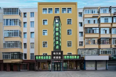 Ideal Holiday Hotel (Harbin Central Street) Hotel dekat Harbin Yang Chushan Middle School Gymnasium