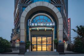 途客·中國輕居飯店（杞縣紅豆豆購物中心汽車站店）