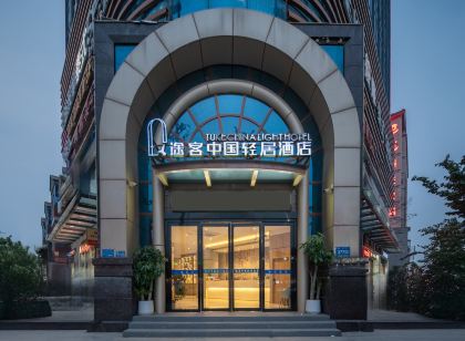 Tuke China Light Residence Hotel Qixian County Zhenxing Road