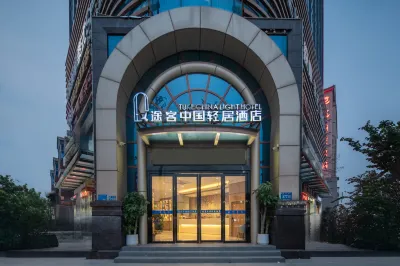 Tuke China Light Residence Hotel Qixian County Zhenxing Road Hotels in der Nähe von Caiyong Cai Wenji Memorial Hall