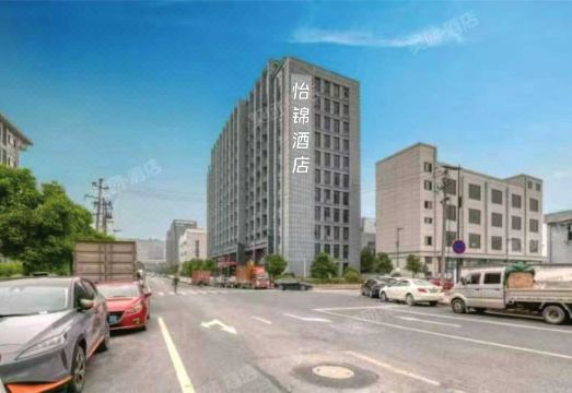 1. 이진 호텔 (항..