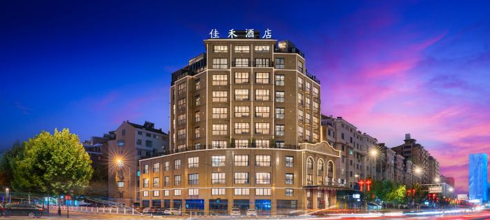 Jinhua Jiahe Hotel (Wanda Plaza Branch) Hotels in Jinhua