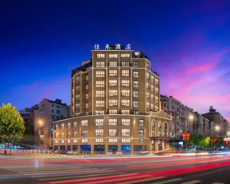 佳禾ホテル 金華万達広場（金東区人民政府） 金華のホテル