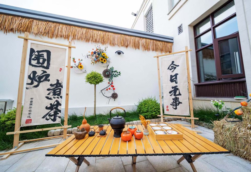 팅 펑위에 온천 호텔