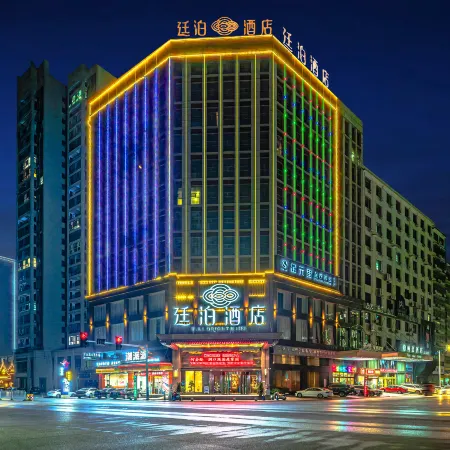 TILL BRIGHT Hotel (Dongkou)