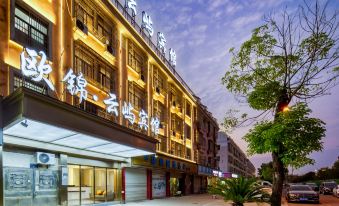 Yiwu Oujin Yunyu Hotel