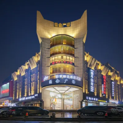 Homeinn · neo (Hangzhou Xihu Hubin Yongjin Plaza) Hotels near Xihu Tiandi