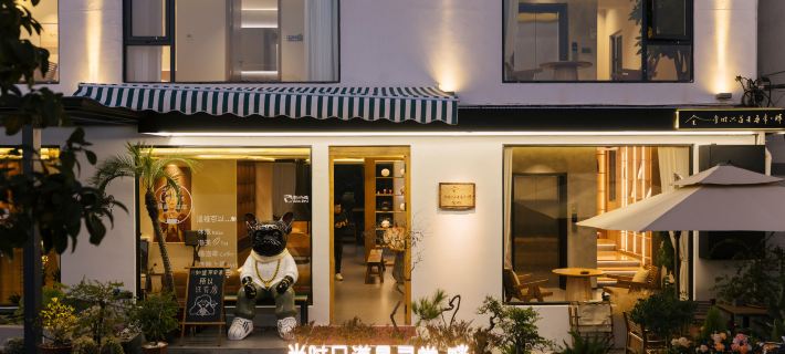 Dang Shi Zhi Dao Shi Xun Chang Boutique Inn Hotels in Jinyun County
