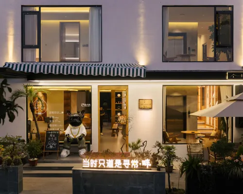 Dang Shi Zhi Dao Shi Xun Chang Boutique Inn Jinyun İlçesi otelleri