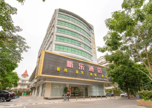 新楽ホテル（南山大新地下鉄駅）