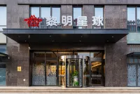 Beijing Liming Star Planet Hotel (Yizhuang International Robot Industrial Park Branch) Отели рядом с достопримечательностью «Beitian Gate»