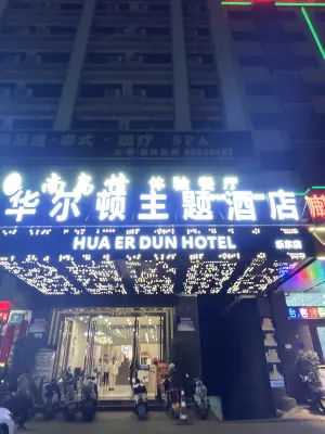 Walton Hotel