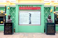 北京中安賓館（北京站店） 北京站住宿飯店