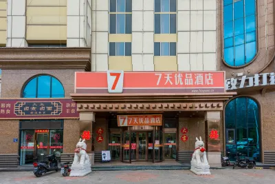 7 Days Premium Hotel (Zhuozhou Development Zone) Hôtels à proximité de : China Institute of Industrial Relations Zhuozhou Campus