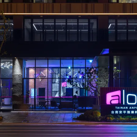 Aloft Tainan Anping Отели рядом с достопримечательностью «Форт Аньпин»