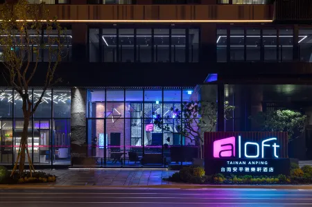 Aloft Tainan Anping Отели рядом с достопримечательностью «Taijiang National Park»