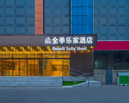 JI Hotel (Beijing Bird's Nest Beitucheng Subway Station) من الخارج Photos