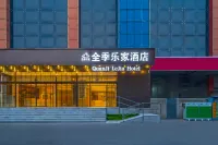 QUAN JI LE JIA HOTEL Hotellit kohteessa 