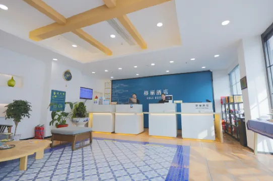 Geli Hotel (Laiyang High-speed Railway Station Branch)