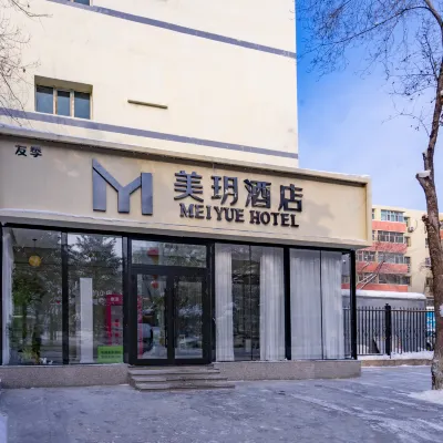 Meiyue Hotel (Xiaoxigou Subway Station Xinjiang Ancient Ecological Park Akhal-Teke Horse Base) Hotels near Xinjiang Khan Blood Horse Base