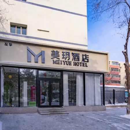 Meiyue Hotel (Xiaoxigou Subway Station Xinjiang Ancient Ecological Park Akhal-Teke Horse Base)