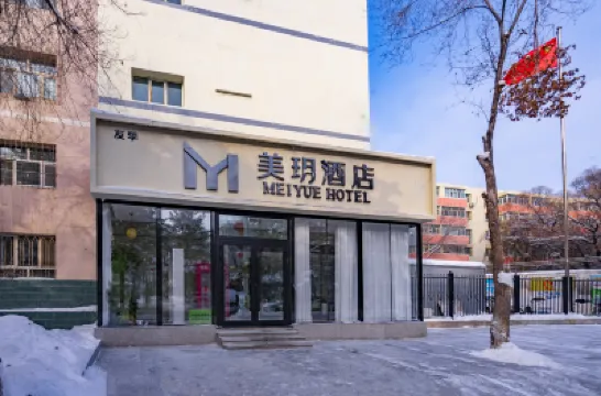 Meiyue Hotel (Xiaoxigou Subway Station Tumor Hospital) Hotels near Xinjiang Khan Blood Horse Base