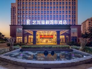 ELong Xicheng International Hotel (Chengmai Qianqiu Square)