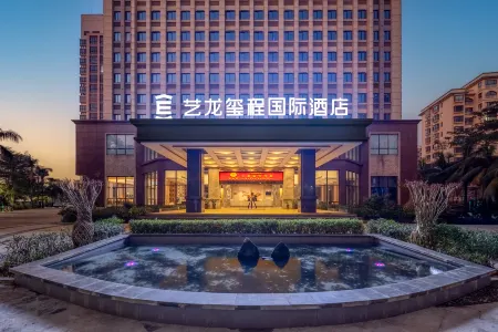 ELong Xicheng International Hotel (Chengmai Qianqiu Square)