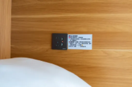 登巴伴山國際青年客棧