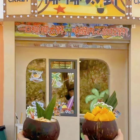 Bandao Resort Hotel (Longwangtou Beach Branch)
