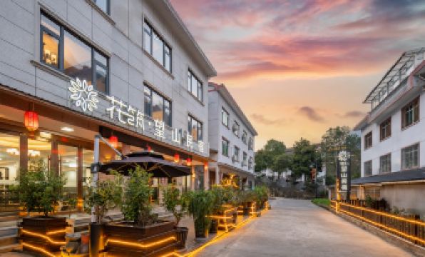 Floral Hotel · Sanqingshan Wangshan Hotel