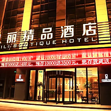 Kaili Boutique Hotel
