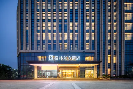 GreenTree Eastern Hotel (Hainan Free Trade Port, Jiangdong New District, Meilan Airport)