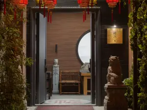 Fuju Jinyun Artistic Aesthetics Private Residence (Pingyao Ancient City Branch)