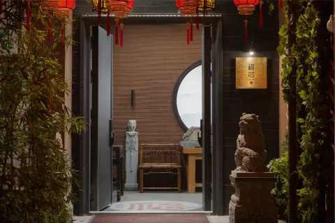 福居·晉韻藝術美學私邸（平遙古城店）