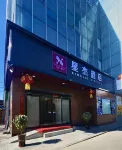 XingJie Hotel Hotel in zona Plan and Finance Office of Shanxi University
